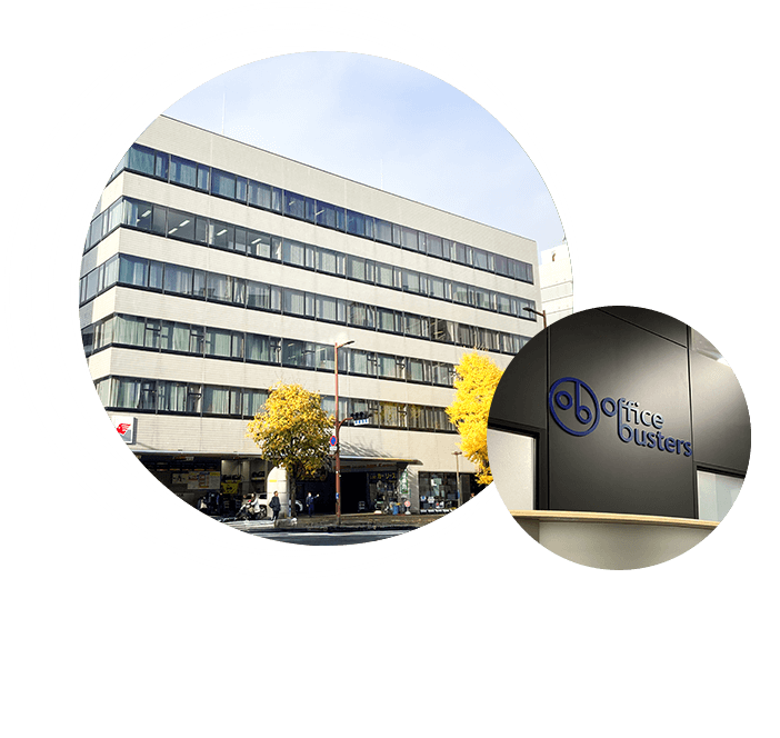 オフィスバスターズ九州支社写真