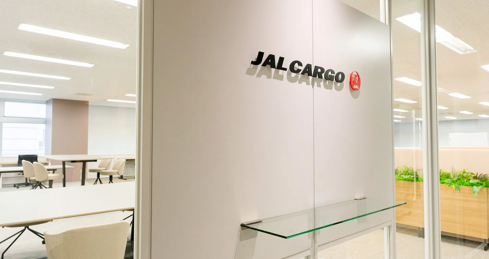 事例:株式会社JALカーゴサービス 様