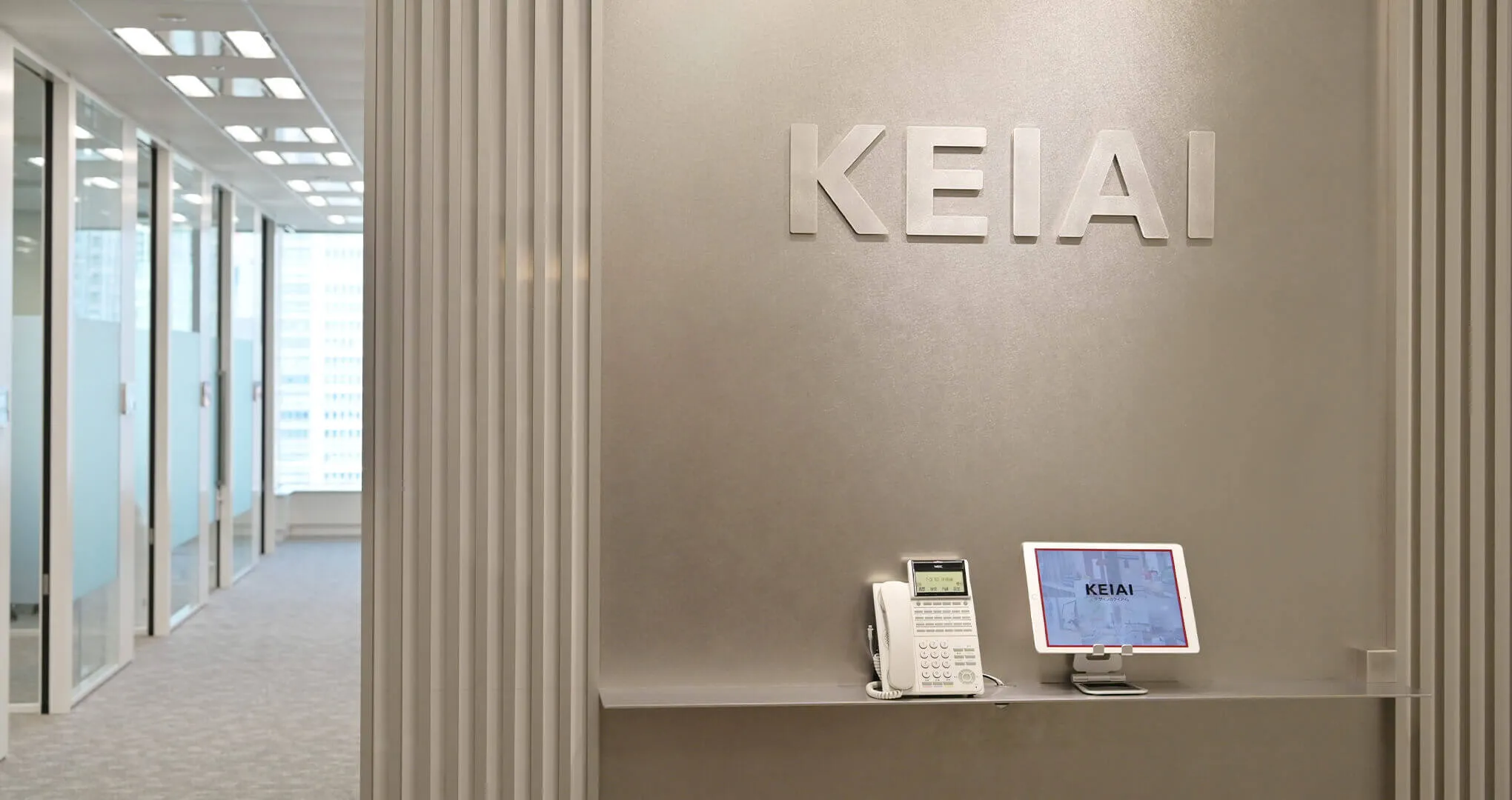 事例:ケイアイスター不動産(東京本社) 様