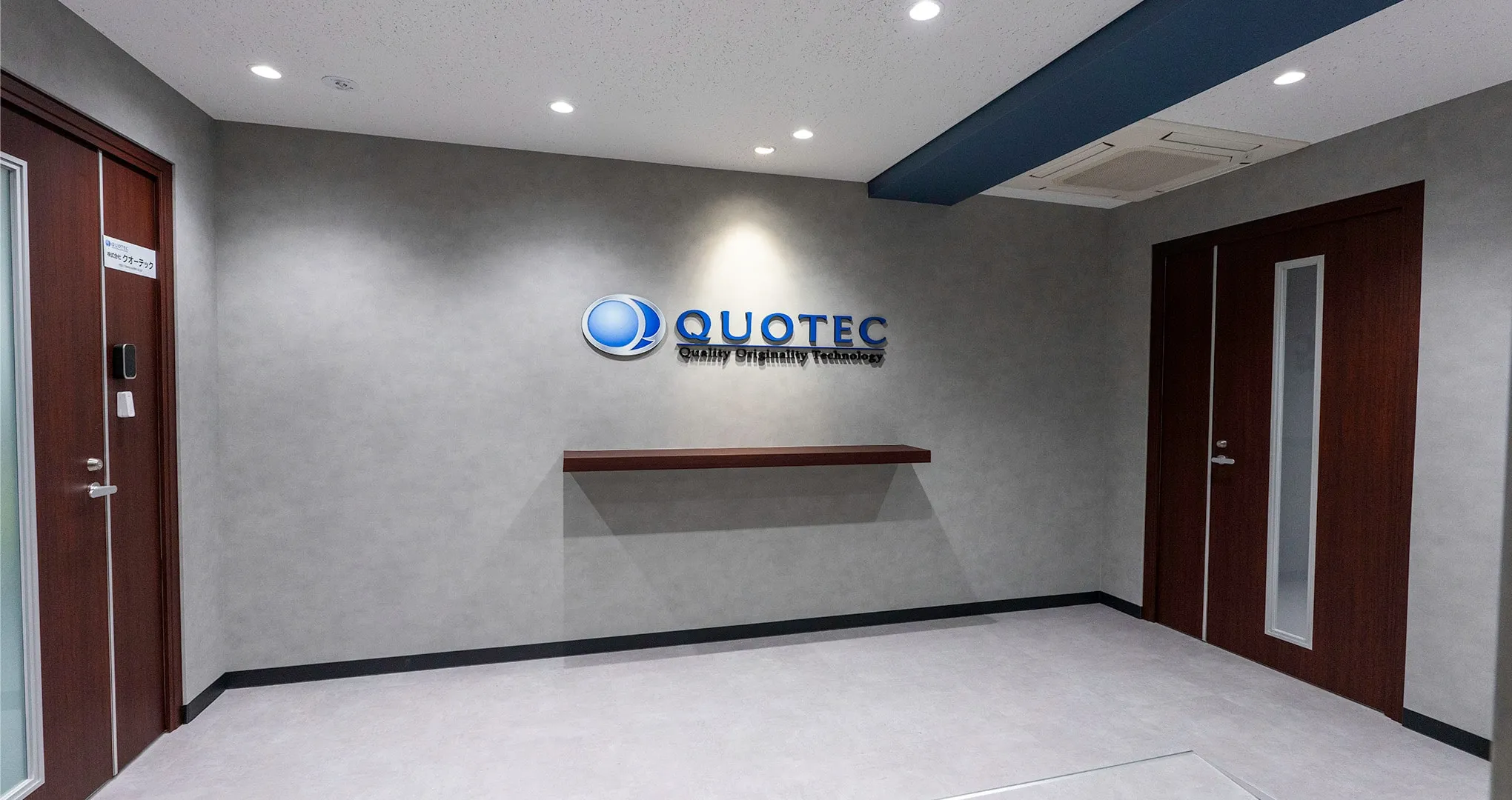 事例:株式会社クオーテック 様