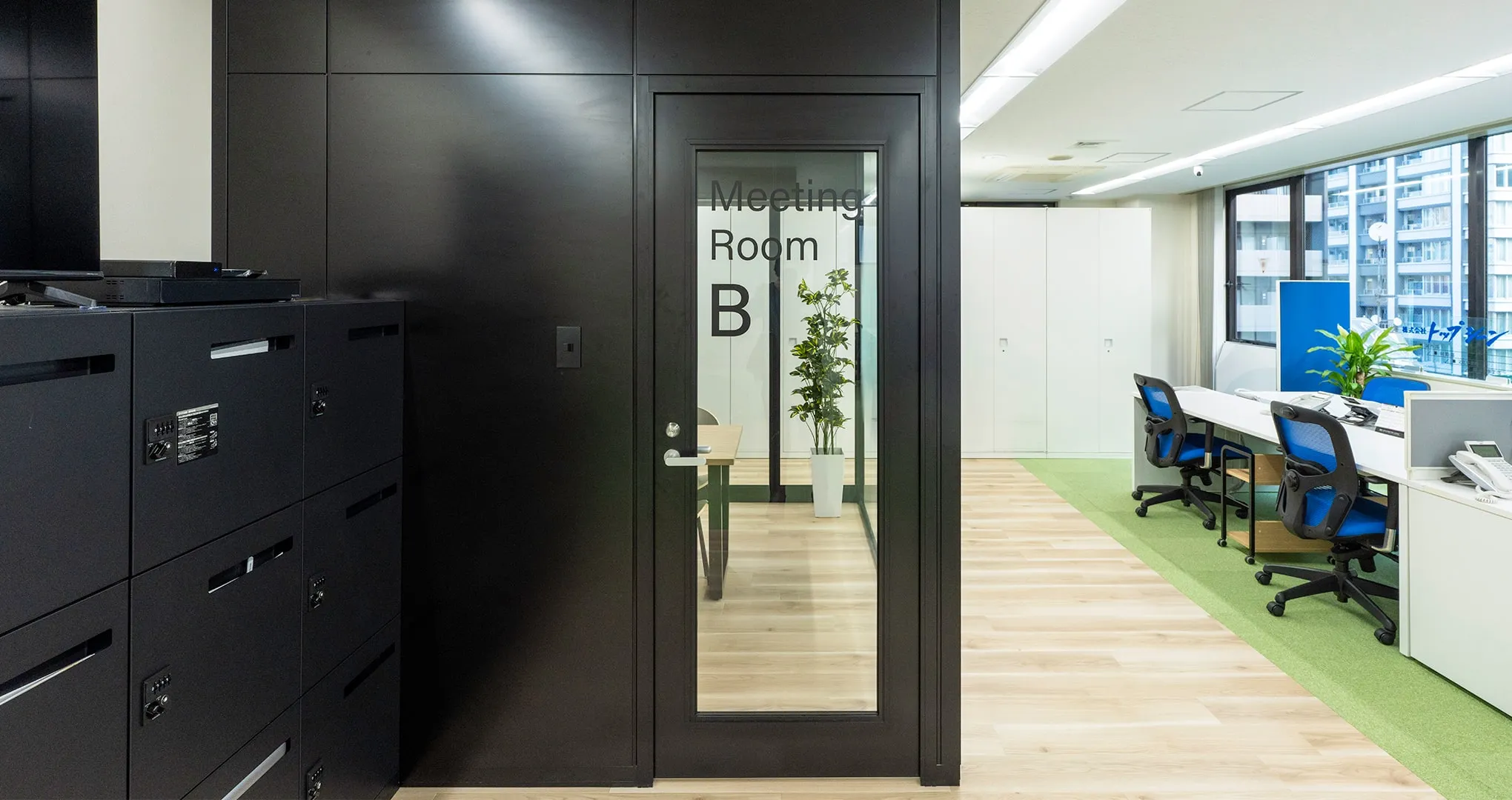 事例:株式会社トップシーン 様