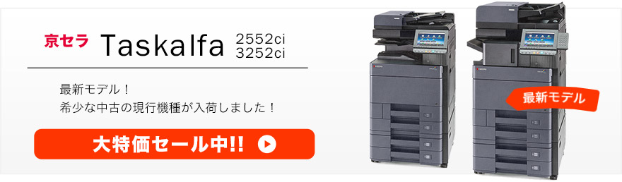 100019円 オンラインオファー 中古A3カラーコピー機/中古A3カラー複合機 FUJI XEROX /富士ゼロックス DocuCentre-VI  C2264/ペ 複合機、コピー機