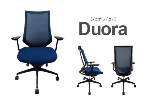 コクヨ（KOKUYO） デュオラ クッション(Duora) - 中古オフィス家具なら