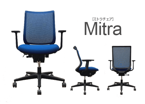 コクヨ（KOKUYO） ミトラシリーズ(mitra) 一覧 - 中古オフィス家具なら