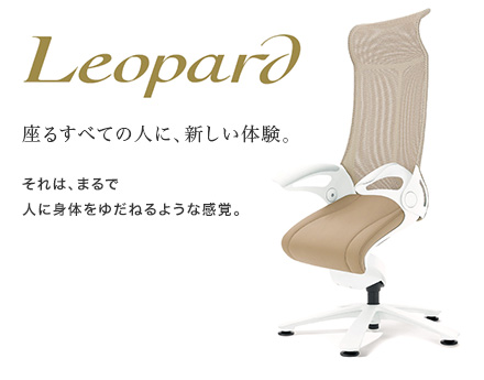 オカムラ（okamura） レオパード(Leopard) 一覧 - 中古オフィス家具