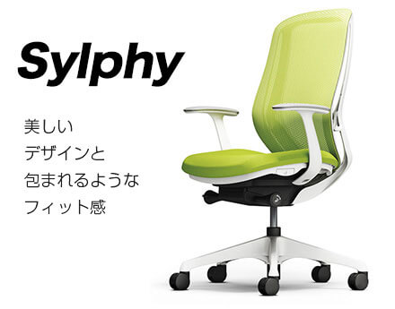 わせてフィ オカムラ チェアオプション Sylphy シルフィーチェア用 固定ヘッドレスト ホワイトボディ用 C6511W オカムラ公式
