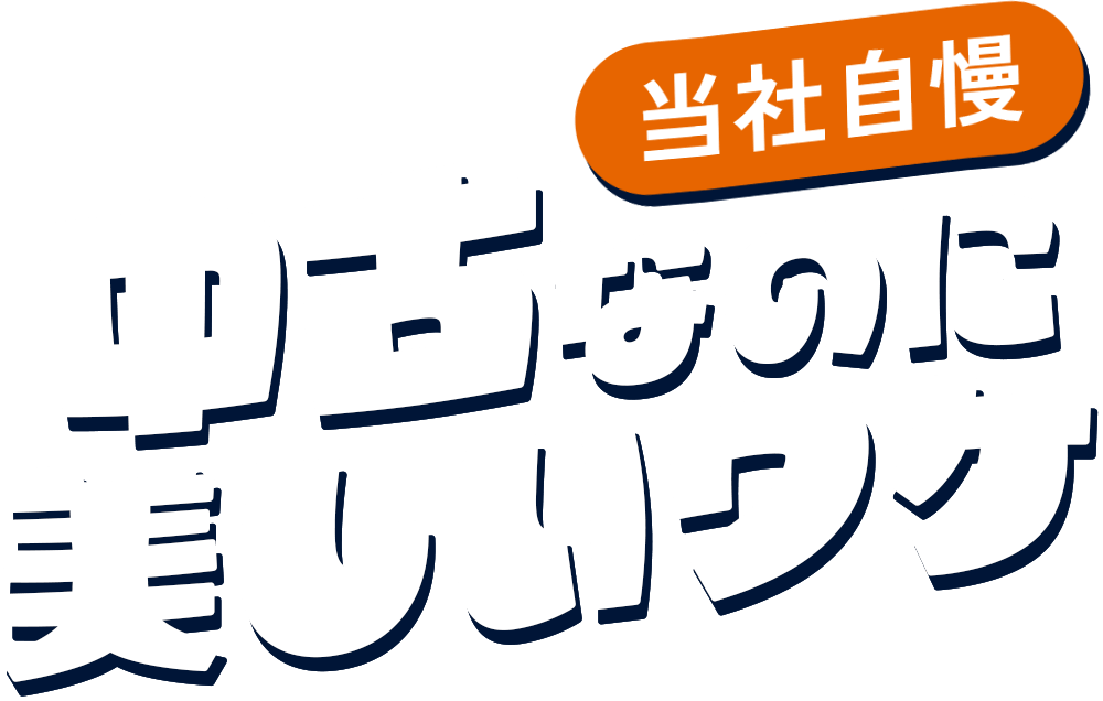 当社自慢！中古なのに美しいワケ-オフィス家具のクリーニング