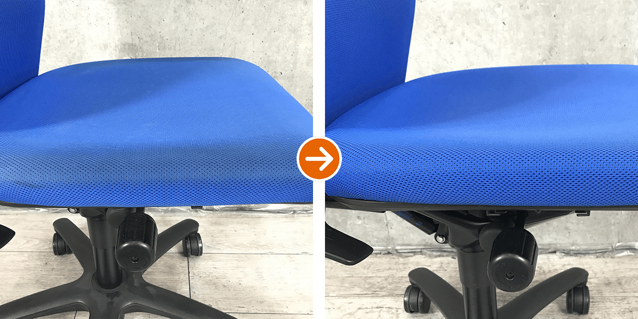 チェア・クリーニングの例