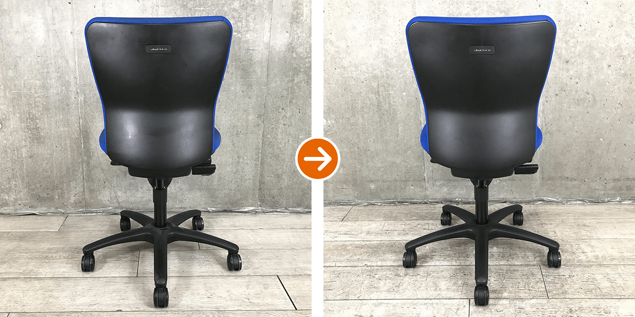 チェア・クリーニングの例