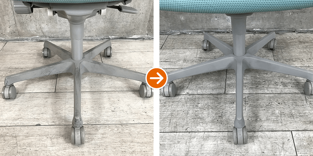 チェア・クリーニングの例