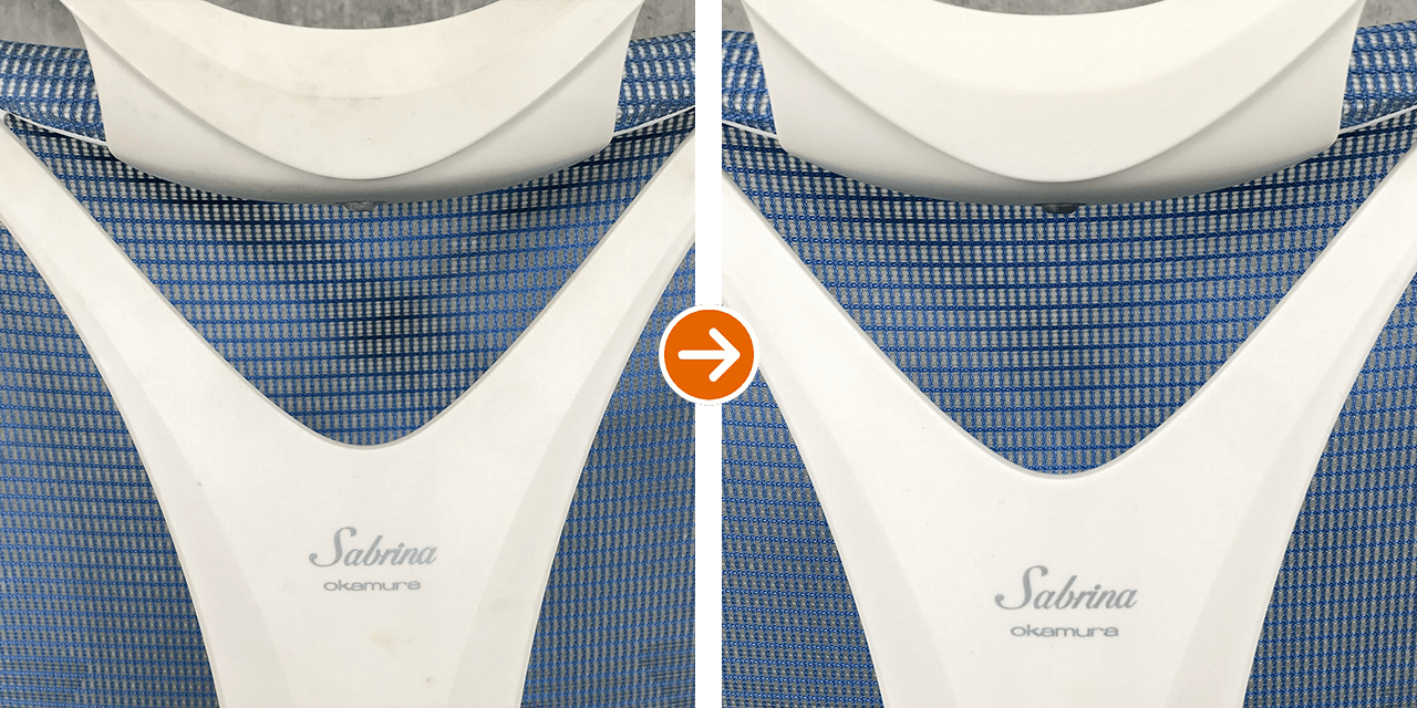 チェア・クリーニングの例