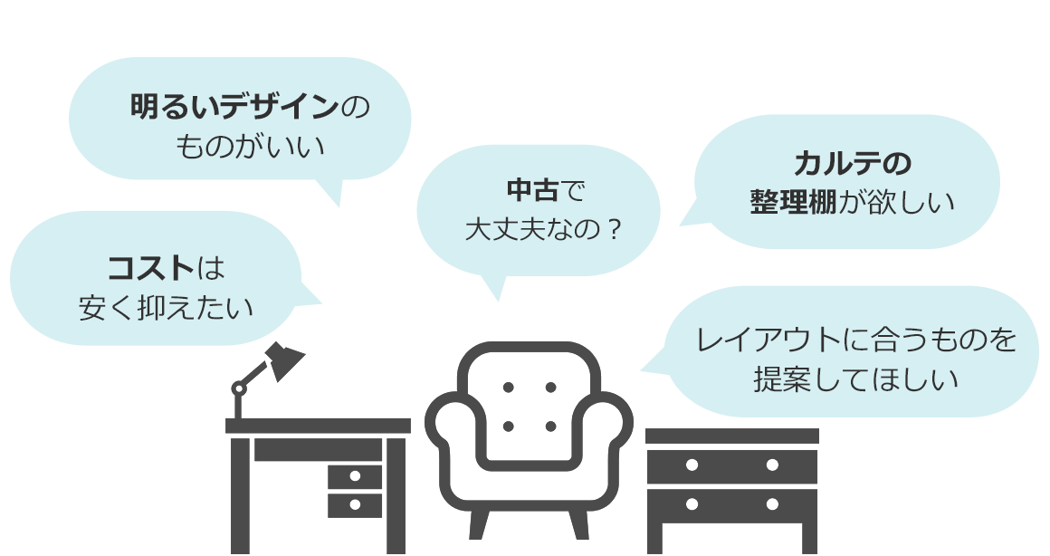 コストは安く抑えたい